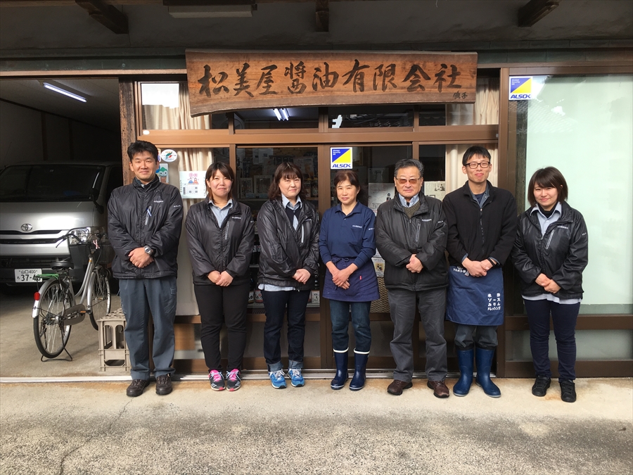 私たちが真心を込めてお送りいたします